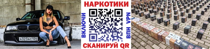 Купить наркотик аптеки Тавда ГАШИШ  A-PVP  Меф мяу мяу 