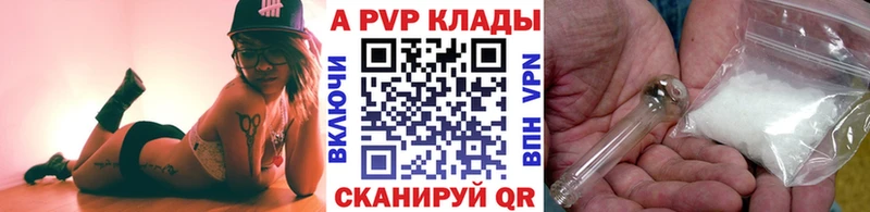 сколько стоит  Тавда  A PVP кристаллы 