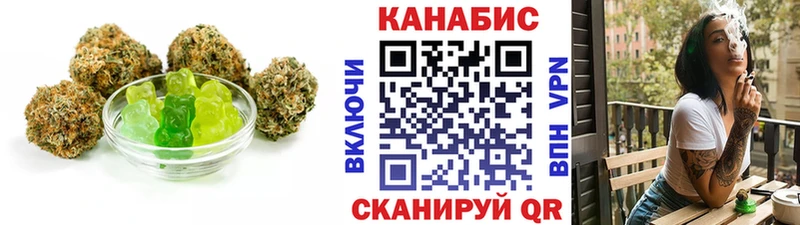 Еда ТГК конопля  купить   Тавда 