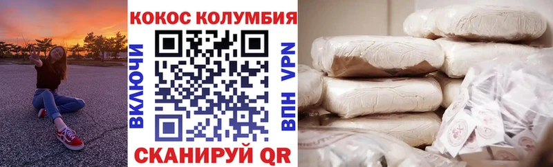 KRAKEN зеркало Тавда Cocaine Fish Scale