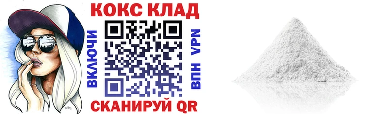 Cocaine Боливия Тавда