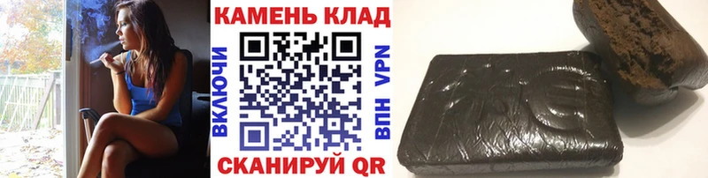 MEGA зеркало  Тавда  Гашиш индика сатива  купить  