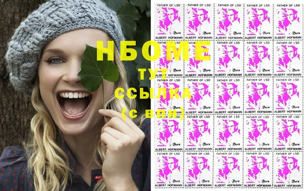 MDMA Premium VHQ Алзамай