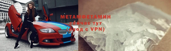 MDMA Premium VHQ Алзамай