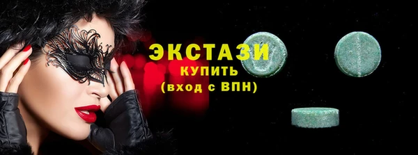 MDMA Premium VHQ Алзамай