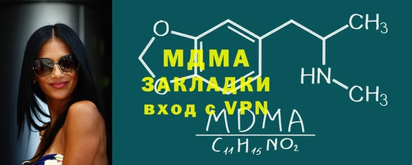 MDMA Premium VHQ Алзамай