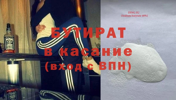 ECSTASY Абинск