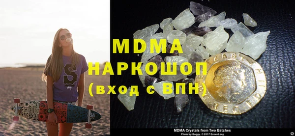 MDMA Premium VHQ Алзамай