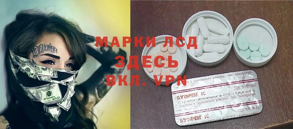 прущие грибы Алексин
