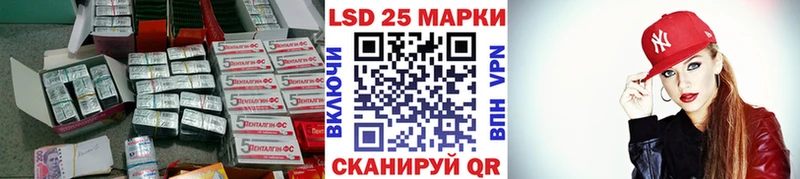 как найти наркотики  Тавда  ЛСД экстази кислота 