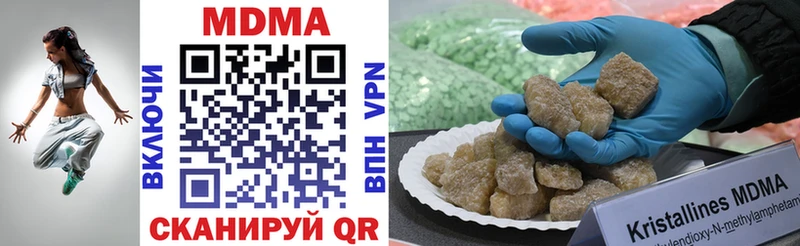 MDMA кристаллы  Тавда 