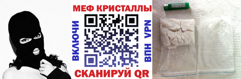mega tor  цены наркотик  Тавда  МЯУ-МЯУ мяу мяу 