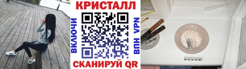МЕТАМФЕТАМИН Methamphetamine  что такое наркотик  Тавда 