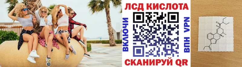 Марки 25I-NBOMe 1,8мг  Тавда 