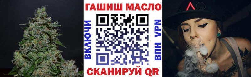 ТГК вейп с тгк  даркнет сайт  Тавда 