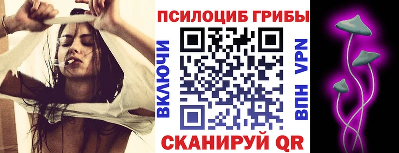 что такое наркотик  Тавда  Галлюциногенные грибы ЛСД 